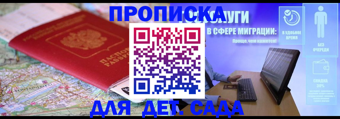 найти адрес прописки в Киришах
