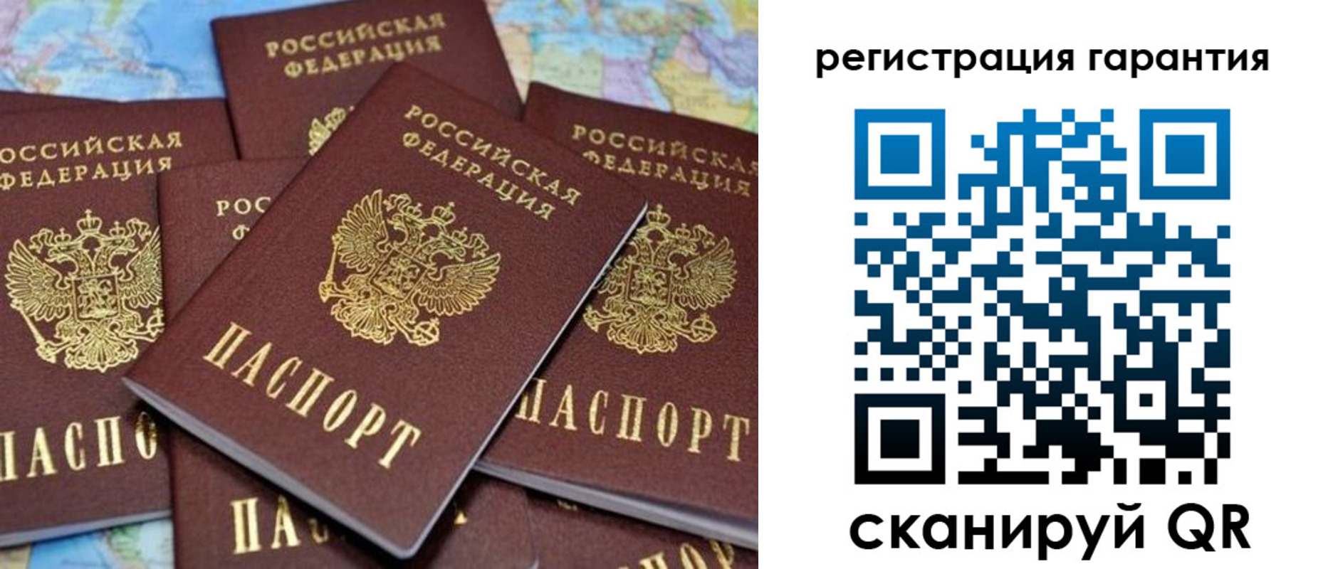 временная регистрация недорого в Киришах