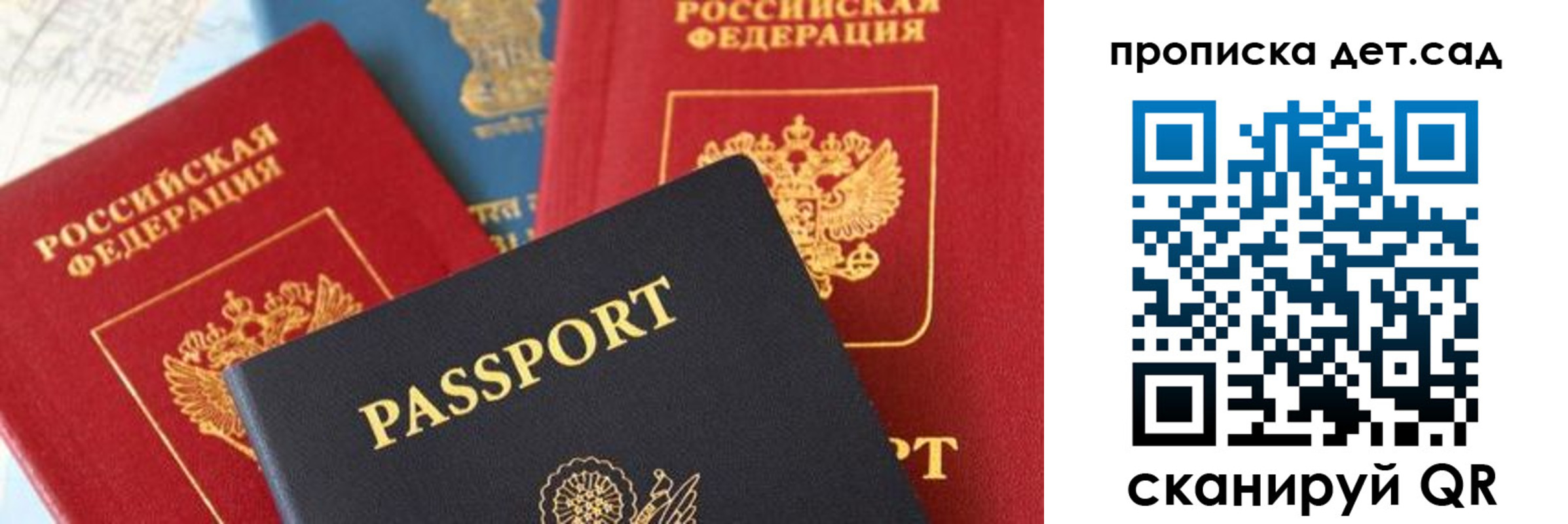 прописка для военкомата в Киришах