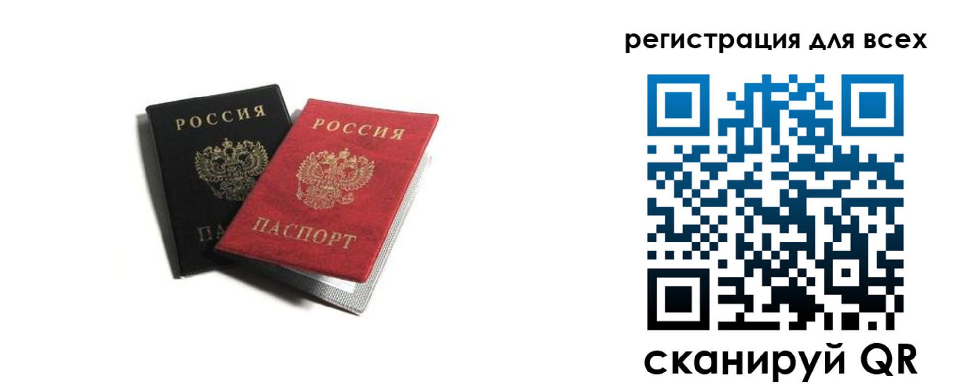 где прописаться в Киришах