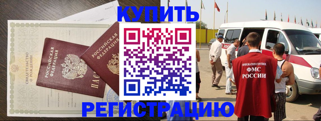 временная регистрация адрес в Киришах